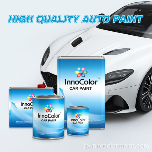 Intoolor Automotive Paint 2k Topcoat Extra Blackを補修します